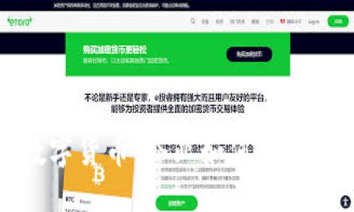 對公錢(qián)包數字貨幣：企業(yè)如何擁抱數字化未來(lái)