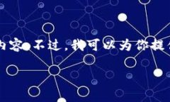 由于內容長(cháng)度限制，我無(wú)