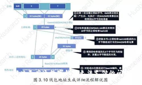 解決天府通數字錢(qián)包無(wú)法支付的問(wèn)題
