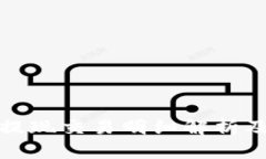 數字錢(qián)包提現交易明細解
