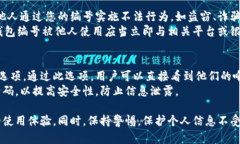   數字人民幣錢(qián)包編號詳解