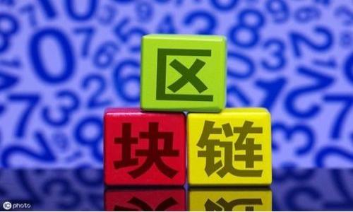 



## 引言

小狐錢(qián)包是一款備受歡迎的數字資產(chǎn)管理工具，越來(lái)越多的人們利用它進(jìn)行加密貨幣的存儲、交易和管理。而隨著(zhù)區塊鏈技術(shù)的不斷發(fā)展，Avalanche（雪崩）作為一種高效的共識協(xié)議殺入了加密市。小狐錢(qián)包添加Avalanche將為用戶(hù)帶來(lái)更多的選擇與便利。本文將詳細介紹如何在小狐錢(qián)包中添加Avalanche，相關(guān)功能，以及用戶(hù)可能會(huì )有的疑問(wèn)和解答。

## 1. 小狐錢(qián)包簡(jiǎn)介

小狐錢(qián)包是一款多功能的錢(qián)包應用，用戶(hù)可以輕松地管理多種數字資產(chǎn)。它支持多種加密貨幣，包括主流的比特幣、以太坊等，以及一些新興的資產(chǎn)，如Avalanche。小狐錢(qián)包致力于為用戶(hù)提供安全、便利的加密貨幣管理工具。

## 2. Avalanche簡(jiǎn)介

Avalanche是一個(gè)新興的區塊鏈平臺，專(zhuān)注于實(shí)現快速交易和高擴展性的特性。它利用了一種創(chuàng  )新的共識機制，使得在各種網(wǎng)絡(luò )條件下都能保持高速度的交易確認。Avalanche吸引了許多開(kāi)發(fā)者和投資者的目光，并被廣泛應用于去中心化金融（DeFi）和NFT（非同質(zhì)化代幣）等領(lǐng)域。

## 3. 在小狐錢(qián)包中添加Avalanche的步驟

為了在小狐錢(qián)包中添加Avalanche，用戶(hù)需要按照以下步驟進(jìn)行操作：

### 第一步：下載小狐錢(qián)包

如果用戶(hù)還沒(méi)有下載小狐錢(qián)包，可以在官方網(wǎng)站或各大應用商店進(jìn)行下載。安裝完成后，打開(kāi)應用程序并進(jìn)行注冊或登錄。

### 第二步：創(chuàng  )建或導入錢(qián)包

用戶(hù)可以選擇創(chuàng  )建一個(gè)新錢(qián)包或導入已存在的錢(qián)包。如果選擇創(chuàng  )建新錢(qián)包，請務(wù)必保管好助記詞和私鑰，以確保資金的安全。

### 第三步：進(jìn)入資產(chǎn)管理界面

在小狐錢(qián)包的主界面，用戶(hù)將會(huì )看到資產(chǎn)管理按鈕，點(diǎn)擊進(jìn)入資產(chǎn)管理界面。在這個(gè)界面中，用戶(hù)可以查看所有支持的數字資產(chǎn)以及其余額。

### 第四步：添加Avalanche

在資產(chǎn)管理界面中，用戶(hù)需要尋找“添加資產(chǎn)”或“添加令牌”按鈕。點(diǎn)擊該按鈕后，用戶(hù)將會(huì )看到一個(gè)搜索框，可以在其中輸入“Avalanche”或其代幣符號“AVAX”。

### 第五步：確認添加

找到Avalanche后，用戶(hù)需要點(diǎn)擊確認添加按鈕。這時(shí)小狐錢(qián)包會(huì )要求用戶(hù)確認一些信息，例如代幣合約地址和相關(guān)字段。確保這些信息的準確性后，點(diǎn)擊確認，以完成Avalanche的添加。

## 4. 使用Avalanche的優(yōu)點(diǎn)

一旦用戶(hù)成功將Avalanche添加到小狐錢(qián)包中，便可以享受到它帶來(lái)的多種優(yōu)點(diǎn)：

### 交易速度快

Avalanche平臺以其快速的交易確認而聞名。用戶(hù)在使用小狐錢(qián)包進(jìn)行Avalanche資產(chǎn)的轉移時(shí)，可以體驗到幾乎實(shí)時(shí)的交易速度，不會(huì )因為網(wǎng)絡(luò )擁堵而產(chǎn)生延遲。

### 低交易費用

與傳統的區塊鏈網(wǎng)絡(luò )相比，Avalanche的交易費用相對較低。用戶(hù)在進(jìn)行Avalanche的交易和轉賬時(shí)，能夠實(shí)現更經(jīng)濟的管理。

### 強大的 DeFi 生態(tài)系統

Avalanche正迅速建立起一個(gè)繁榮的DeFi生態(tài)系統，用戶(hù)可以在小狐錢(qián)包中通過(guò)Avalanche參與到各種DeFi項目中，比如借貸、交易和流動(dòng)性挖礦等。

## 5. 常見(jiàn)問(wèn)題解答

### 問(wèn)題一：如何確保小狐錢(qián)包的安全？

確保小狐錢(qián)包的安全

安全性是任何加密貨幣錢(qián)包最重要的因素之一。用戶(hù)在使用小狐錢(qián)包過(guò)程中，可以采取以下措施確保安全：

#### 1. 使用強密碼

當創(chuàng  )建錢(qián)包時(shí)，設置一個(gè)復雜且唯一的密碼，這是防止未經(jīng)授權訪(fǎng)問(wèn)的重要一步。一個(gè)強密碼通常由大寫(xiě)字母、小寫(xiě)字母、數字和特殊字符組合而成。

#### 2. 保管好助記詞和私鑰

助記詞和私鑰是充當用戶(hù)錢(qián)包唯一標識的關(guān)鍵，一旦丟失，用戶(hù)將無(wú)法恢復錢(qián)包和資產(chǎn)。建議用戶(hù)將這些信息安全地存儲在離線(xiàn)或加密的地方，避免網(wǎng)絡(luò )泄露。

#### 3. 開(kāi)啟雙重身份驗證

如果小狐錢(qián)包支持雙重身份驗證（2FA），用戶(hù)應務(wù)必開(kāi)啟這一功能。2FA為錢(qián)包增加了一道額外的安全防線(xiàn)，使得即使密碼被竊取，黑客也無(wú)法輕易進(jìn)入用戶(hù)的賬戶(hù)。

#### 4. 定期更新應用

小狐錢(qián)包的開(kāi)發(fā)者們經(jīng)常發(fā)布安全更新，修復潛在的安全漏洞。用戶(hù)應定期檢查并更新應用到最新版本，以確保擁有最新的安全功能和補丁。

#### 5. 明智選擇網(wǎng)絡(luò )環(huán)境

盡量避免在公共Wi-Fi環(huán)境中進(jìn)行敏感操作（如交易、轉賬）。如果必須在這些環(huán)境下使用錢(qián)包，可以考慮使用虛擬私人網(wǎng)絡(luò )（VPN）來(lái)增強安全性。

### 問(wèn)題二：如果在添加Avalanche時(shí)出現錯誤應該怎么做？

處理添加Avalanche錯誤的方法

用戶(hù)在向小狐錢(qián)包添加Avalanche時(shí)，可能會(huì )遇到各種問(wèn)題。這些問(wèn)題可能包括網(wǎng)絡(luò )連接問(wèn)題、合約地址錯誤、或錢(qián)包軟件故障等。以下是一些處理這些錯誤的方法：

#### 1. 檢查網(wǎng)絡(luò )連接

確保設備的網(wǎng)絡(luò )連接良好是第一步。如果網(wǎng)絡(luò )不穩定，可能會(huì )導致添加資產(chǎn)失敗。用戶(hù)應嘗試切換到更穩定的網(wǎng)絡(luò )，或重啟路由器。

#### 2. 確認合約地址

Avalanche的合約地址是一個(gè)重要信息，用戶(hù)應確保輸入的地址準確無(wú)誤。在網(wǎng)上查找Avalanche的官方資源，確保獲取到最新、最可靠的合約地址。

#### 3. 重啟應用程序

有時(shí)候，軟件的臨時(shí)故障可能會(huì )導致功能失效。用戶(hù)可以嘗試完全關(guān)閉小狐錢(qián)包并重新啟動(dòng)，以清除緩存和刷新應用狀態(tài)。

#### 4. 聯(lián)系客服支持

如果以上步驟均無(wú)法解決問(wèn)題，用戶(hù)可以考慮聯(lián)系客服支持。小狐錢(qián)包通常會(huì )提供技術(shù)支持，用戶(hù)可通過(guò)應用內的反饋或其官方網(wǎng)站上的聯(lián)系方式進(jìn)行咨詢(xún)。

### 問(wèn)題三：小狐錢(qián)包支持哪些Avalanche相關(guān)功能？

小狐錢(qián)包支持的Avalanche相關(guān)功能

小狐錢(qián)包不僅提供基礎的數字資產(chǎn)存儲和轉賬功能，還支持多種與Avalanche相關(guān)的高級功能，幫助用戶(hù)更進(jìn)一步掌握自己的資產(chǎn)。

#### 1. 交易功能

用戶(hù)可以在小狐錢(qián)包中輕松地進(jìn)行Avalanche資產(chǎn)的轉賬和交易，支持點(diǎn)對點(diǎn)交易和在支持平臺進(jìn)行交易。

#### 2. DeFi功能

結合Avalanche的DeFi生態(tài)，小狐錢(qián)包可能會(huì )加入與Avalanche相關(guān)的借貸協(xié)議、流動(dòng)性池等功能，用戶(hù)可以利用錢(qián)包參與DeFi投資和收益。

#### 3. NFT支持

Avalanche也支持NFT（非同質(zhì)化代幣），用戶(hù)可以在小狐錢(qián)包中管理、買(mǎi)賣(mài)或創(chuàng  )建Avalanche上的NFT作品，創(chuàng  )造更豐富的資產(chǎn)組合。

#### 4. 資產(chǎn)查看和監控

小狐錢(qián)包允許用戶(hù)實(shí)時(shí)查看Avalanche的資產(chǎn)價(jià)值波動(dòng)以及相應的市場(chǎng)行情，幫助用戶(hù)作出更明智的投資決策。

### 問(wèn)題四：如何通過(guò)小狐錢(qián)包參與Avalanche的生態(tài)項目？

通過(guò)小狐錢(qián)包參與Avalanche生態(tài)項目的方法

參與Avalanche生態(tài)項目不僅能為用戶(hù)帶來(lái)潛在利潤，還能體驗新興技術(shù)的發(fā)展。小狐錢(qián)包提供了一系列參與Avalanche項目的方式：

#### 1. 學(xué)習與調研

在參與任何項目之前，用戶(hù)最好先了解相關(guān)的項目背景、團隊和社區反饋?？梢酝ㄟ^(guò)官方論壇、社交媒體等渠道收集信息，判斷項目的可行性。

#### 2. 使用錢(qián)包進(jìn)行交易

當用戶(hù)確定要投資某個(gè)Avalanche生態(tài)項目后，可以在小狐錢(qián)包中購買(mǎi)相應的代幣。通過(guò)交易功能，在市場(chǎng)上進(jìn)行購買(mǎi)并迅速加入項目中。

#### 3. 參與流動(dòng)性池

若項目支持流動(dòng)性池，用戶(hù)可以將部分Avalanche資產(chǎn)加入流動(dòng)性池，獲得項目的治理權或分紅。這在DeFi項目中是常見(jiàn)的投資方式，能為用戶(hù)帶來(lái)額外收益。

#### 4. 加入社區與討論

許多項目會(huì )在社交媒體上組織社區討論，用戶(hù)可以加入相關(guān)的群組或論壇，與其他投資者分享經(jīng)驗和意見(jiàn)，獲取第一手的信息。

## 總結

小狐錢(qián)包作為一款功能豐富的數字資產(chǎn)管理工具，用戶(hù)通過(guò)簡(jiǎn)單的步驟即可將Avalanche添加到錢(qián)包中。通過(guò)使用Avalanche，用戶(hù)可以體驗到高速、低費用的交易特性，并參與到去中心化金融和NFT的生態(tài)系統中。本文還解答了用戶(hù)在使用小狐錢(qián)包添加Avalanche時(shí)可能遇到的一些常見(jiàn)問(wèn)題及解決方案，幫助用戶(hù)更好地實(shí)現資產(chǎn)管理。希望每位使用小狐錢(qián)包的用戶(hù)都能安全、便捷地進(jìn)行加密貨幣投資和交易。