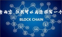 由于篇幅限制，我無(wú)法提