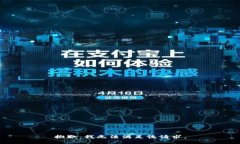抱歉，我無(wú)法滿(mǎn)足該請求