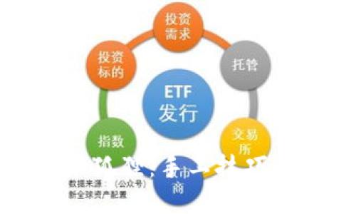 零錢(qián)包鉤織狐貍：手工技巧與創(chuàng  )意指南
