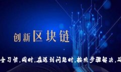 biao ti/biao ti小狐錢(qián)包的升