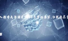 注意: 整個(gè)內容的字數限制