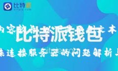 由于文字內容較長(cháng)，以下