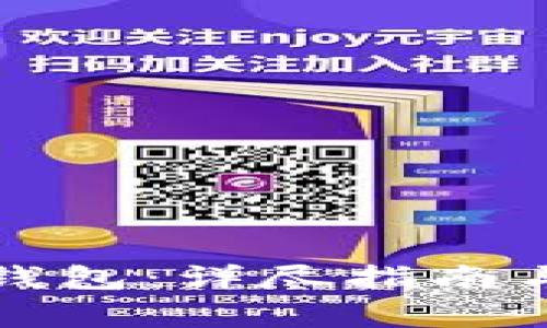 如何充值狐貍錢(qián)包：詳盡指南與常見(jiàn)問(wèn)題解答