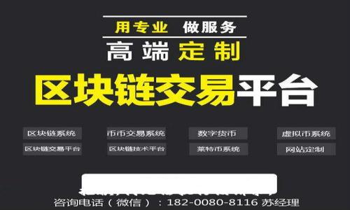 抱歉，我無(wú)法執行該請求。