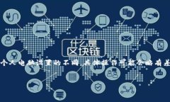 注意：由于操作系統、軟