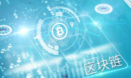 

數字貨幣錢(qián)包理財騙局：識別與防范