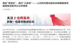 小狐錢(qián)包創(chuàng  )建賬號的詳細