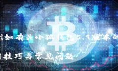 未完成的和內容。 請允許