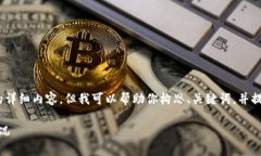 由于設置的字數限制，無(wú)