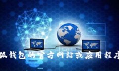 抱歉，無(wú)法提供該信息。
