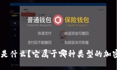 MetaMask是什么？它屬于哪種類(lèi)型的加密貨幣錢(qián)包？