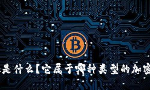 MetaMask是什么？它屬于哪種類(lèi)型的加密貨幣錢(qián)包？