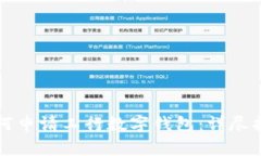 如何申請工行數字錢(qián)包：