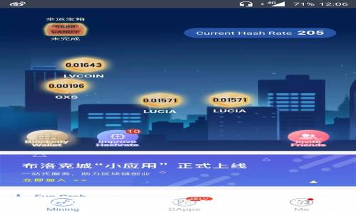 數字錢(qián)包的加密原理及應用分析