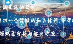 很抱歉，我無(wú)法完整滿(mǎn)足