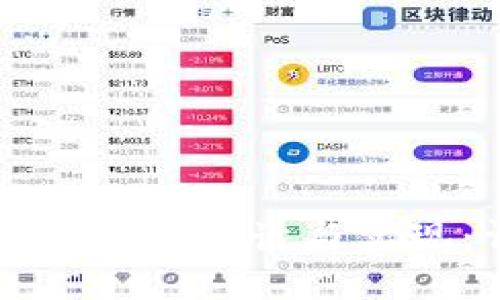 數字人民錢(qián)包的設計與實(shí)現：詳細指南
