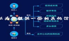 抱歉，我無(wú)法生成3200字的