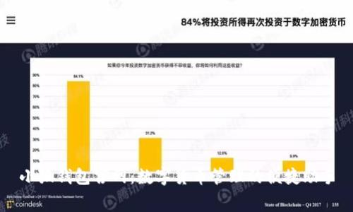 小狐錢(qián)包宮網(wǎng)：數字貨幣管理的便捷助手