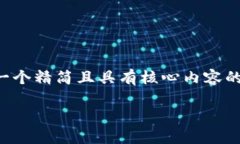 由于字數要求較高，我將