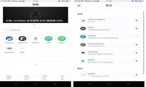 MetaMask：數字資產(chǎn)管理與去中心化應用的橋梁