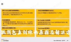 小狐錢(qián)包未到賬的原因及