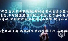 bias小狐錢(qián)包添加代幣賬號