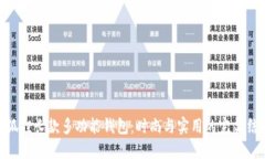 金狐貍長(cháng)款多功能錢(qián)包：