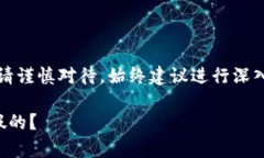 注意：關(guān)于金融相關(guān)內容