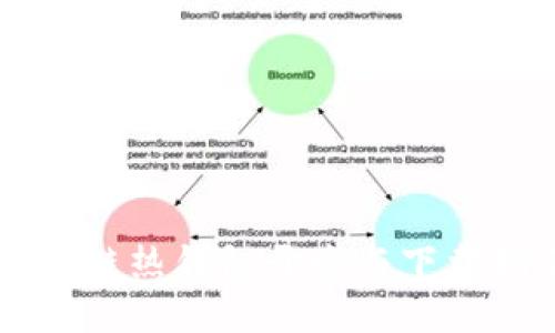 區塊鏈熱錢(qián)包開(kāi)發(fā)與下載指南