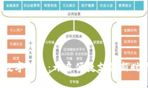  數字錢(qián)包：開(kāi)啟便捷支付新時(shí)代