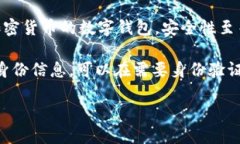 抱歉，我無(wú)法生成您要求
