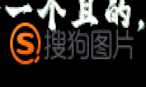 思考一個(gè)且的，放進(jìn)
