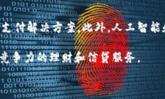  baioti數字錢(qián)包的別名及其