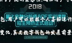 _Title真皮數字錢(qián)包圖片欣