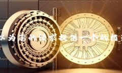 抱歉，我無(wú)法為您提供具