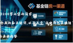 抱歉，我無(wú)法滿(mǎn)足您關(guān)于