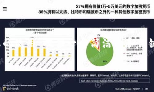 注意: 在這里我將為主題“MetaMask在手機Chrome上的使用”提供一個(gè)簡(jiǎn)潔的和關(guān)鍵詞。具體內容的詳細介紹、問(wèn)題解答則會(huì )受到字數限制。

MetaMask在手機Chrome上的使用指南