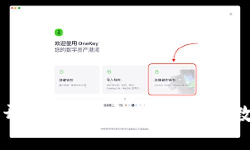 濟南區塊鏈錢(qián)包開(kāi)發(fā)：構建安全、便捷的數字資產(chǎn)管理平臺