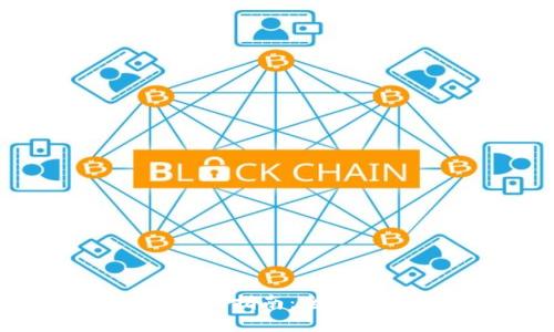 數字錢(qián)包明細查詢(xún)指南：全面解讀與實(shí)用技巧