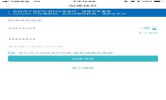 Metamask錢(qián)包使用流程詳解