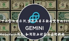 請注意，以下內容僅為示
