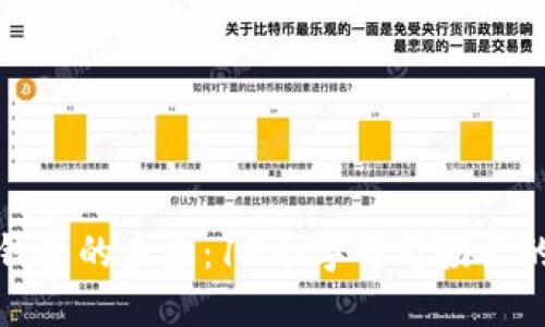 : 數字錢(qián)包的未來(lái)：12個(gè)字母勾勒出的新藍圖