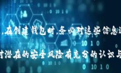 biao ti如何添加數字錢(qián)包子