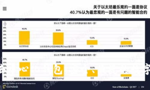 YSTAR區塊鏈去中心化錢(qián)包：安全、便捷的數字資產(chǎn)管理工具